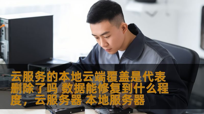 北京家电维修营业执照经营范围全解析