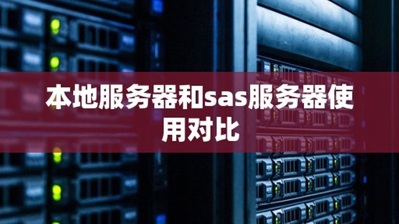 史密斯热水器维修报价单模板