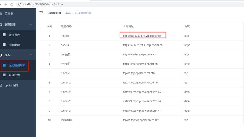 多层住宅搬家楼梯保护方法全解析